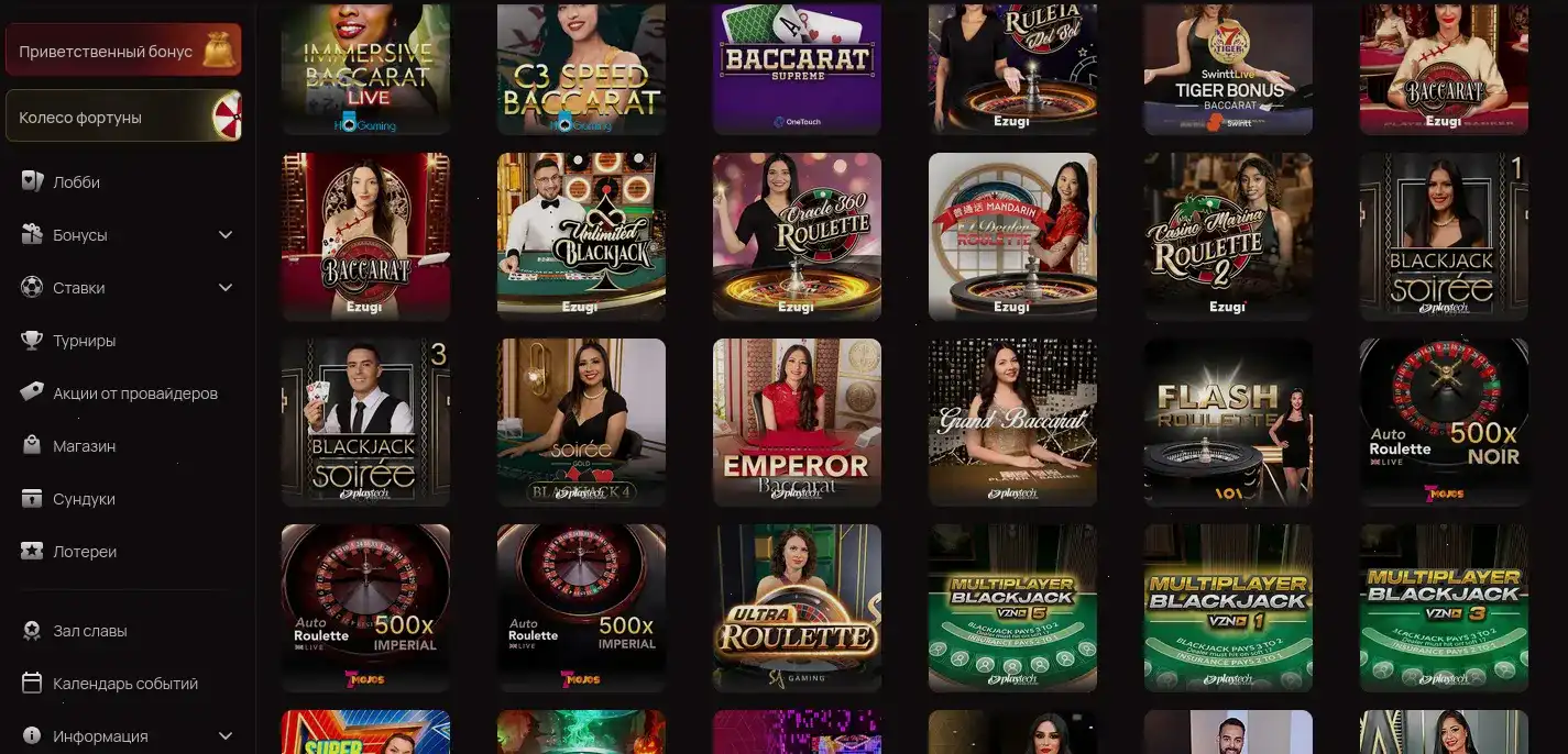 Процесс быстрой регистрации в казино Франк